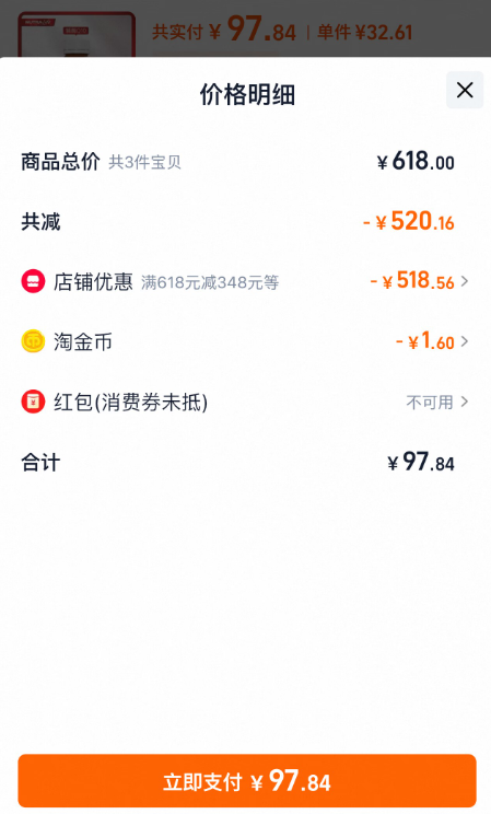 <span>白菜！</span>新西蘭進(jìn)口，Nutralife 紐樂 輔酶Q10軟膠囊300mg*30粒*3件新低97.84元包郵包稅（折32.6元/瓶）