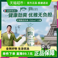 法国原装进口，Perrier 巴黎水 柠檬莫吉托含气风味饮料 250ml*10罐 