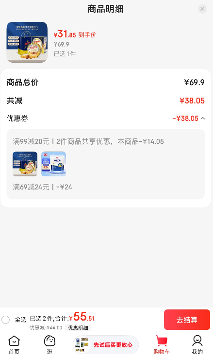 <span>白菜！</span>印尼進(jìn)口，Danisa 皇冠 曲奇餅干金色主題款禮盒550g新低31.85元包郵