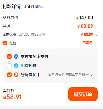 干眼適用，瑞珠 玻璃酸鈉滴眼液 0.4ml*30支/盒*3盒新低58.9元包郵（19.6元/件）