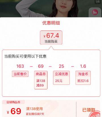 ohsunny 歐夏 2025年春季新款 暮光科技透氣原紗防曬護手防曬外套 UPF50+新低67.4元包郵