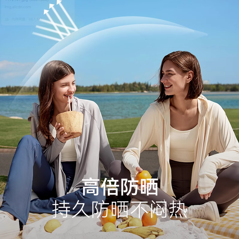 ohsunny 歐夏 2025年春季新款 暮光科技透氣原紗防曬護手防曬外套 UPF50+新低67.4元包郵
