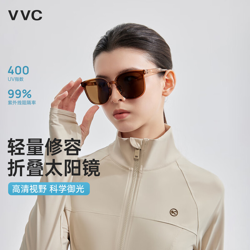 VVC 輕量修容可折疊墨鏡防紫外線太陽鏡 多色新低37元包郵