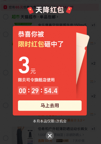 綠色認證，貝司令 鮮活乳山牡蠣 帶箱5斤28.3元包郵起
