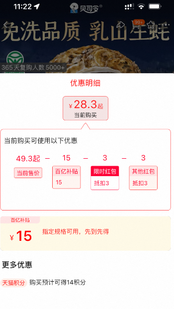綠色認證，貝司令 鮮活乳山牡蠣 帶箱5斤28.3元包郵起