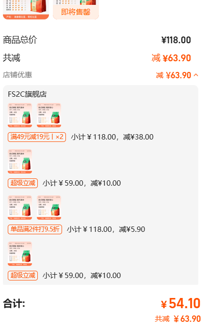 SCA 80+，F(xiàn)S2C 意式拼配深度烘焙精品咖啡豆 227g 任選2袋新低54.1元包郵（27.05元/袋）