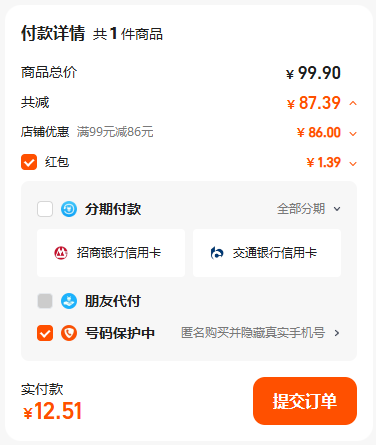 <span>白菜！</span>NOME 諾米 情侶款時尚休閑短袖長袖襯衫合輯 超多款可選新低12.51元包郵