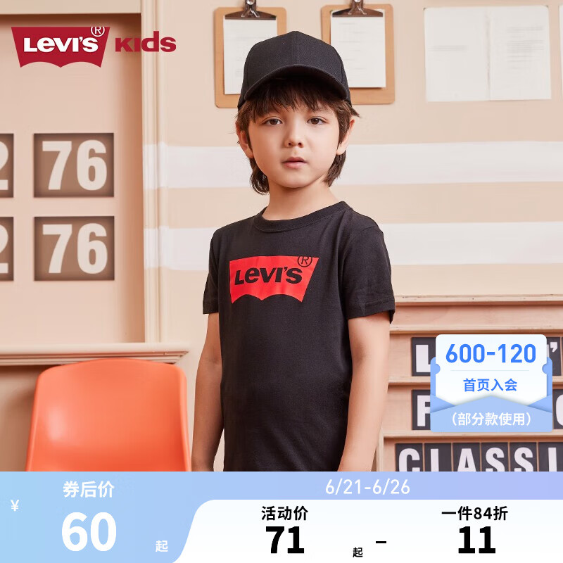 Levi's 李維斯 兒童100%純棉短袖T恤（110~160碼）59元包郵
