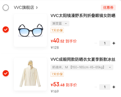 成毅同款，VVC 2025新款 男女同款連帽原紗老花防曬衣 VTA5S996 多色新低53.48元包郵