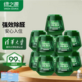 绿之源 二代小绿罐 强劲除醛果冻凝胶拍拍罐 260g*11罐