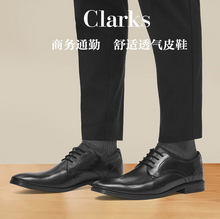 Clarks 其乐 Brandon Lace 男士透气轻便商务正装皮鞋 26178489