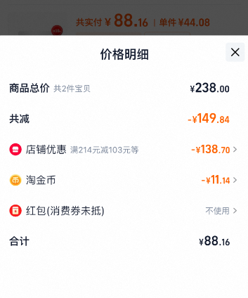 Bright 光明 優(yōu)倍鮮奶冰淇淋 龍井茶/原味 90g*10杯*2件88.16元包郵（4.4元/杯）