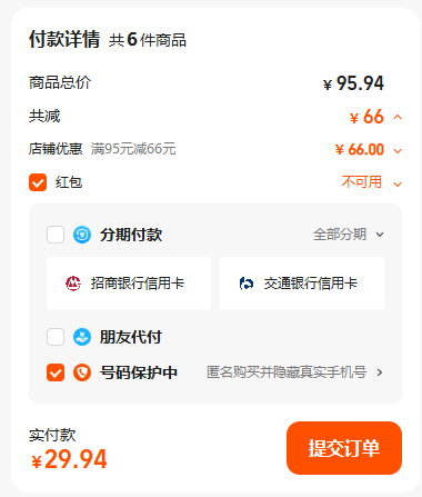 思念 柿柿如意/蛋仔派對(duì)/大黃米湯圓等 多口味任選6袋史低29.94元順豐包郵（4.99元/袋）