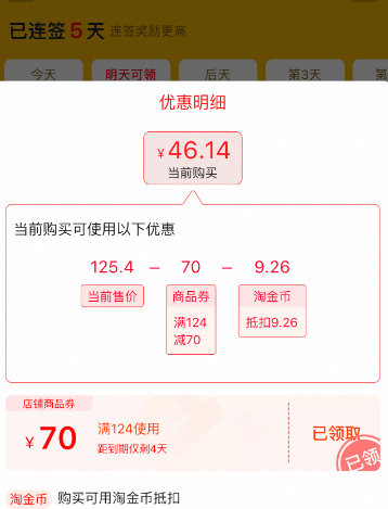 每日鮮語 特醇4.0g蛋白質(zhì)鮮牛奶 720ml*5瓶新低46.14元包郵（9.23元/瓶）