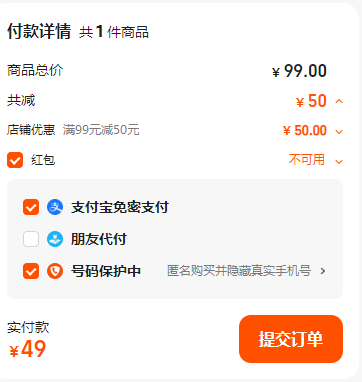 <span>白菜！</span>三槍 男女童5件套實(shí)惠福袋（四季內(nèi)穿產(chǎn)品款式隨機(jī)）110~170碼新低49元包郵