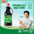厨邦 减盐30% 薄盐生抽特级酱油生抽 1.5kg
