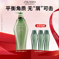 <span>白菜！</span>SHISEIDO 资生堂 芯护理道 芳氛头皮系列洗发水500ML+赠同款50ml*3瓶