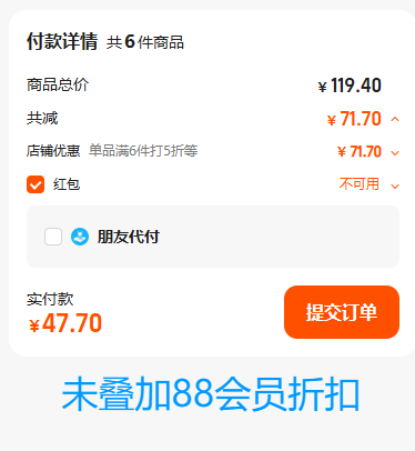 Anjoy 安井 照燒雞排漢堡300g/奶黃包360g/牛肉餡餅298g等口味 任選6件45.3元包郵（7.55元/件）