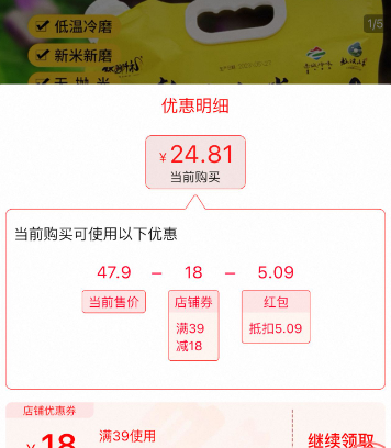 國(guó)家地理標(biāo)志產(chǎn)品，佟明阡禾 赤峰敖漢黃小米5斤新低24.81元包郵