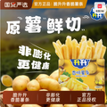 脆升升 香脆薯条 20g*10包 多口味