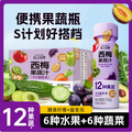 轻上 轻燃 0蔗糖西梅果蔬汁180ml*12瓶
