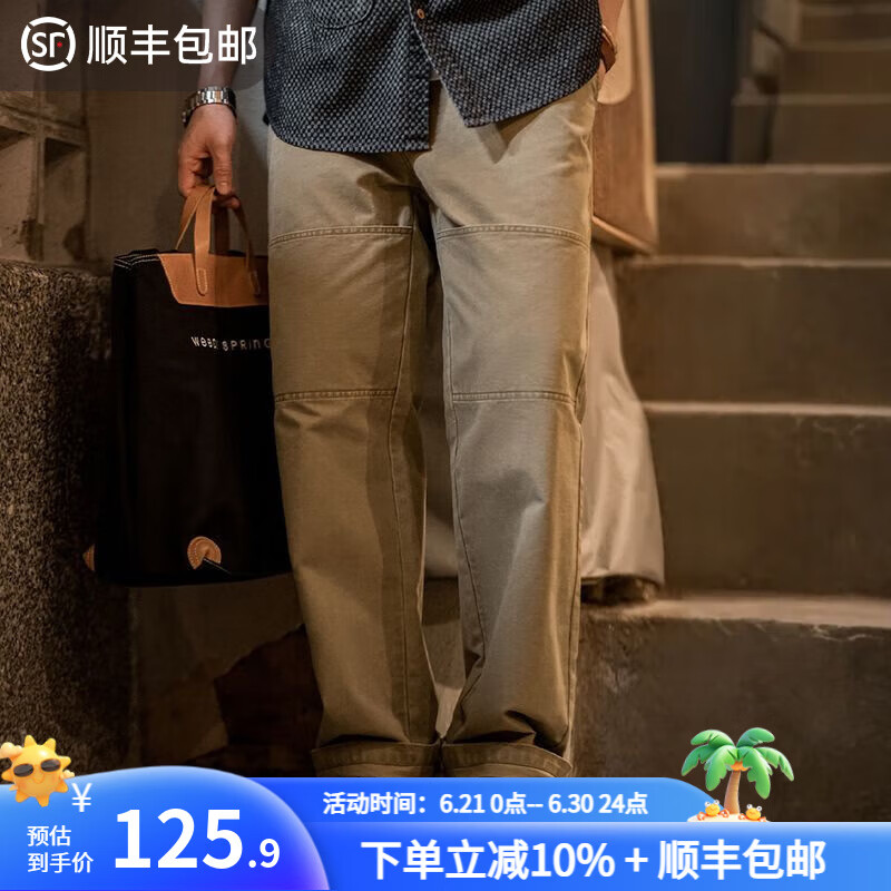Maden 馬登工裝 男士vintage復(fù)古雙膝口袋純棉伐木工休閑褲79.9元順豐包郵