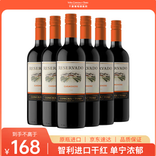 智利进口，Concha y Toro 干露 珍藏卡曼纳干红葡萄酒 750ml*6瓶整箱