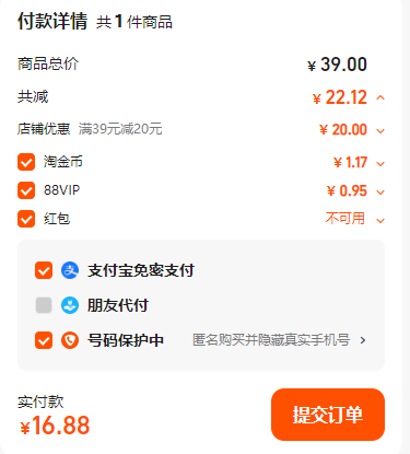 Weicon 衛(wèi)康 甜酷系列 美瞳彩色隱形眼鏡 日拋10片裝 多色新低16.8元包郵