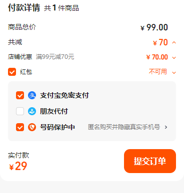 <span>白菜！</span>珍視明 玻尿酸次拋洗眼液 18ml*12支/盒（內(nèi)含2個洗眼杯）新低29元包郵
