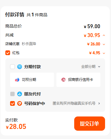 SHANSHAN 杉杉 男士西褲/休閑褲/牛仔褲新低28元包郵