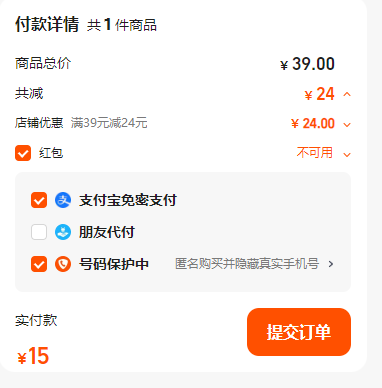 <span>白菜！</span>波司登旗下，Combo 康博 夏季男童薄款速干T恤（110~170碼）多款新低15元包郵