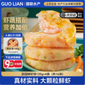 GUO LIAN 國(guó)聯(lián) 小霸龍 田園鮮蝦餅 120g*7袋