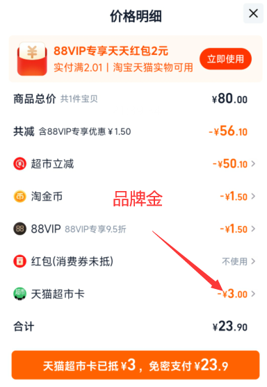 <span>白菜！</span>蒙牛 純甄 輕酪乳原味風(fēng)味酸奶 230g*10瓶新低23.9元包郵（2.39元/瓶）