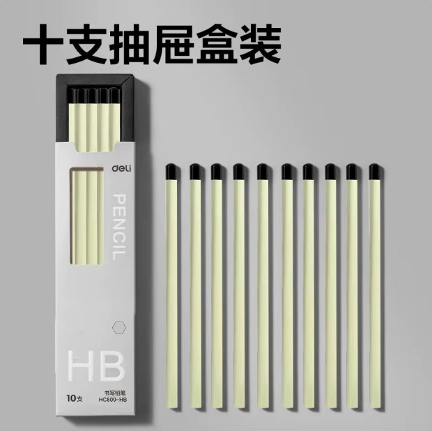 Deli 得力 HB/2B 六角桿白桿鉛筆10支6.45元包郵