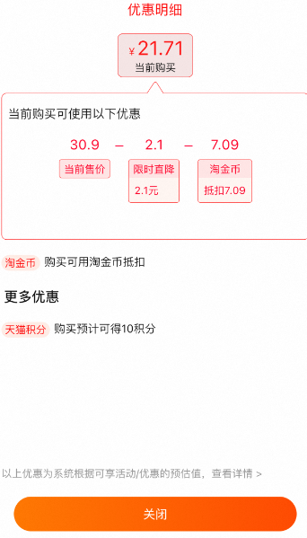 珠江啤酒 12度老珠江330mL*12罐新低21.71元包郵（折1.8元/罐）