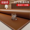 席師傅 雙面天然深山古藤席（配枕套） 150cm*195cm