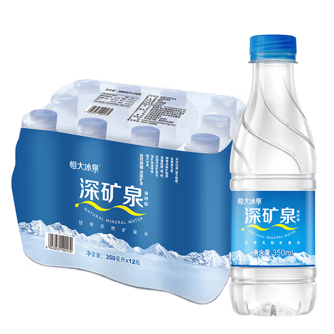 <span>白菜！</span>恒大冰泉 深礦泉 飲用天然礦泉水 350ml*12瓶6.8元包郵（0.56元/瓶）