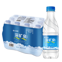 <span>白菜！</span>恒大冰泉 深礦泉 飲用天然礦泉水 350ml*12瓶