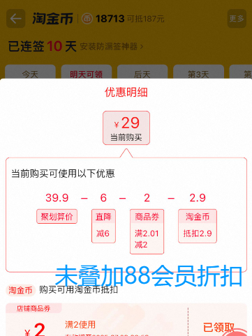 <span>白菜！</span>ALBION 澳爾濱 新一代健康水PRO爽膚精萃液55mL新低27.4元包郵