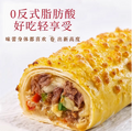 必勝客 必勝優(yōu)選 芝士牛肉卷 130g*6盒  