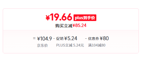 可復(fù)美 煥能舒潤柔膚水50mL*2瓶新低19.66元包郵