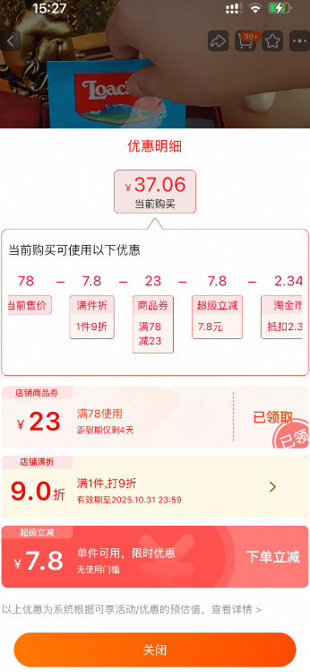 意大利原裝進口，Loacker 萊家 威化餅干125g*3袋37元包郵