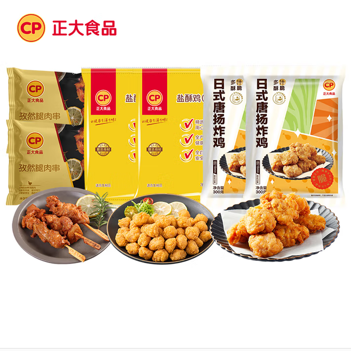 CP 正大 孜然腿肉串*2袋+鹽酥雞*2袋+唐揚炸雞*2袋新低56.9元包郵（9.48元/袋）