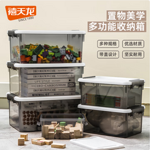 Citylong 禧天龍 X-6318 帶蓋透明收納箱7L （31.5×23×14.5cm） 3個(gè)裝
