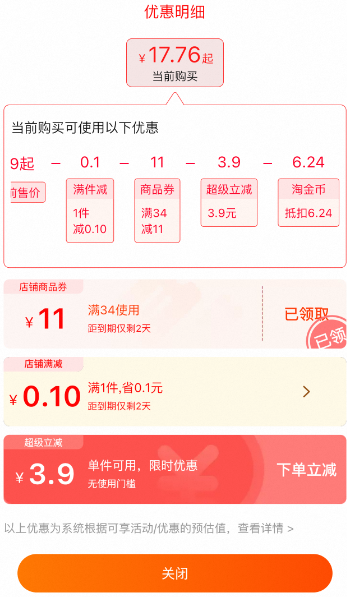 <span>白菜！</span>Wellday 維德醫(yī)療 增生傷疤手術(shù)祛疤膏20g新低17.76元包郵