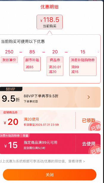 昆仑山 饮用天然矿泉水500mL*12瓶*5箱118.5元包邮（1.97元/瓶）