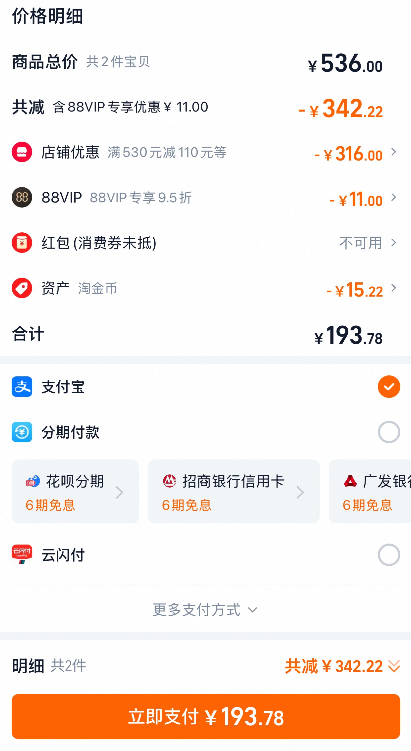 中華老字號(hào) ，徽六 潛香600 2025新茶一級(jí)雨前六安瓜片罐裝 250g*2件 贈(zèng)同款50g+1000品鑒*4袋+白瓷杯*1193.78元包郵（96.89元/件）