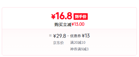 廣東老字號(hào)，榮業(yè) 鴻福臘腸 廣式香腸250g*2包新低16.8元包郵