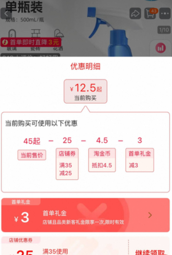 葡萄牙原裝進(jìn)口，Mootaa 衛(wèi)浴玻璃水垢清潔劑 500ml新低12.5元包郵