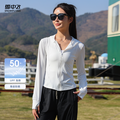 Snow Flying 雪中飛 2025新款 女款修身瑜伽服連帽防曬衣 UPF50+
